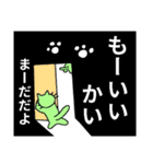 かげのにゃんこ-6（個別スタンプ：18）