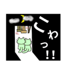 かげのにゃんこ-6（個別スタンプ：39）