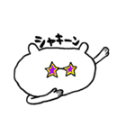昔からかいてる生きモノ2（個別スタンプ：23）