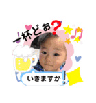 HARU17（個別スタンプ：16）