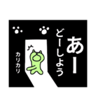 かげのにゃんこ-5（個別スタンプ：1）