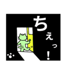 かげのにゃんこ-5（個別スタンプ：7）