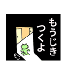 かげのにゃんこ-5（個別スタンプ：14）