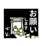 かげのにゃんこ-5（個別スタンプ：25）