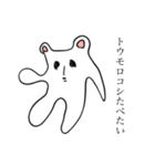 愛と勇気とクマと（個別スタンプ：2）
