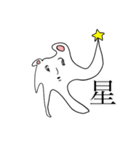 愛と勇気とクマと（個別スタンプ：3）