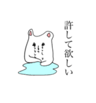 愛と勇気とクマと（個別スタンプ：16）