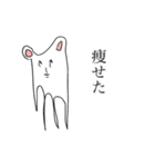 愛と勇気とクマと（個別スタンプ：17）