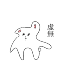 愛と勇気とクマと（個別スタンプ：31）
