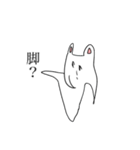 愛と勇気とクマと（個別スタンプ：33）