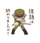 軍服君（個別スタンプ：9）