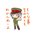 軍服君（個別スタンプ：15）