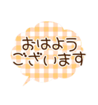 チェックのふきだし（個別スタンプ：1）