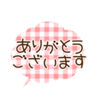 チェックのふきだし（個別スタンプ：3）