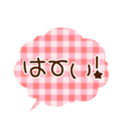 チェックのふきだし（個別スタンプ：5）