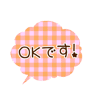 チェックのふきだし（個別スタンプ：6）