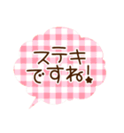チェックのふきだし（個別スタンプ：7）