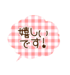 チェックのふきだし（個別スタンプ：8）