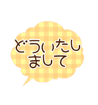チェックのふきだし（個別スタンプ：9）