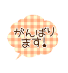 チェックのふきだし（個別スタンプ：10）