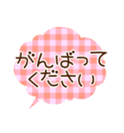 チェックのふきだし（個別スタンプ：11）