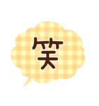 チェックのふきだし（個別スタンプ：14）