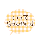 チェックのふきだし（個別スタンプ：15）