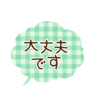 チェックのふきだし（個別スタンプ：17）