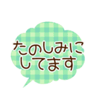 チェックのふきだし（個別スタンプ：18）