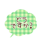 チェックのふきだし（個別スタンプ：19）