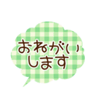 チェックのふきだし（個別スタンプ：20）