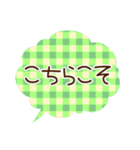 チェックのふきだし（個別スタンプ：21）
