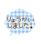 チェックのふきだし（個別スタンプ：25）