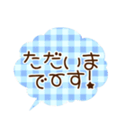 チェックのふきだし（個別スタンプ：26）