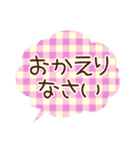チェックのふきだし（個別スタンプ：27）