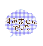 チェックのふきだし（個別スタンプ：31）