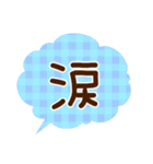 チェックのふきだし（個別スタンプ：32）