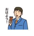 毎日使えるビジネススタンプ（個別スタンプ：1）
