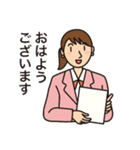 毎日使えるビジネススタンプ（個別スタンプ：2）
