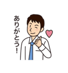 毎日使えるビジネススタンプ（個別スタンプ：3）