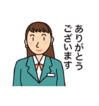 毎日使えるビジネススタンプ（個別スタンプ：4）