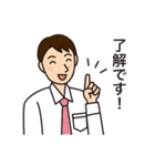 毎日使えるビジネススタンプ（個別スタンプ：5）