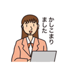 毎日使えるビジネススタンプ（個別スタンプ：7）