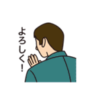 毎日使えるビジネススタンプ（個別スタンプ：9）