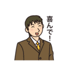 毎日使えるビジネススタンプ（個別スタンプ：10）