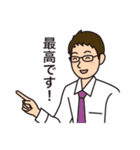 毎日使えるビジネススタンプ（個別スタンプ：11）