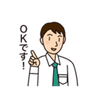 毎日使えるビジネススタンプ（個別スタンプ：13）