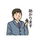毎日使えるビジネススタンプ（個別スタンプ：14）