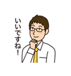 毎日使えるビジネススタンプ（個別スタンプ：15）