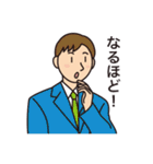 毎日使えるビジネススタンプ（個別スタンプ：16）